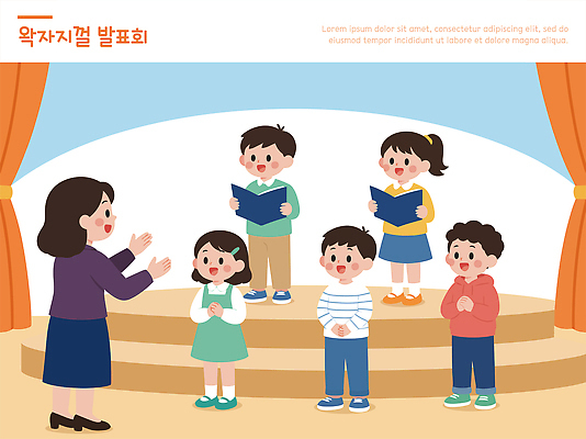 어린이 음악 일러스트 노래 대화 손짓 소녀 소년 교사 공연 무대 발표 집중 연습 악보 즐거움 발표회 국내일러스트 AI파일 직업 여자 남자 감정 컨셉 모션 문화예술 말하기 사람 이벤트 파일형식 벡터