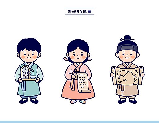 문자 캐릭터 전통 교육 문화 시계 지도 일러스트 한국 이벤트 책 모임 교양 예절 역사 전통의상 두루마리 그림 위인 국내일러스트 AI파일 아시아 파일형식 벡터 나라