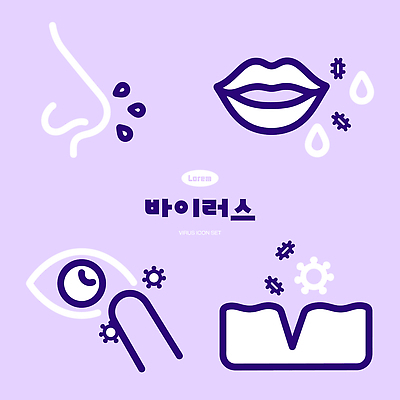 모양 디자인 일러스트 표시 책 세트 보라색 눈 입 바이러스 심볼 코 국내일러스트 AI파일 컬러 신체부위 파일형식 벡터 사람
