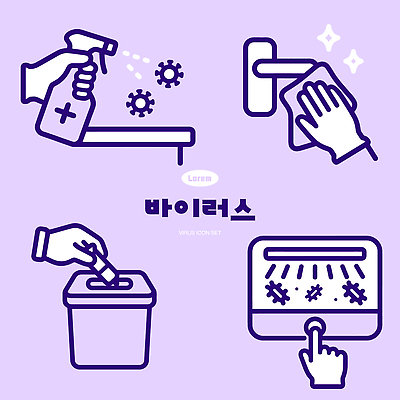 손 일러스트 건강 관리 바이러스 위생 청소 오브젝트 예방 문손잡이 소독 소독제 국내일러스트 AI파일 손잡이 신체부위 파일형식 벡터 사람