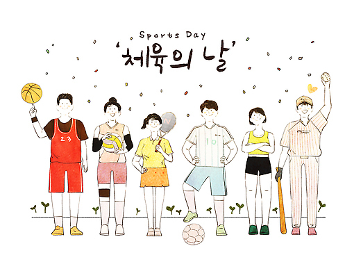 PSD 학생 스포츠 일러스트 협력 농구 건강 경기 친구 운동 축구 경쟁 야구 모임 그룹 배구 체육 즐거움 10월 체육의날 국내일러스트 감정 컨셉 관계 구기 날짜 파일형식 법정기념일 기념일 이벤트