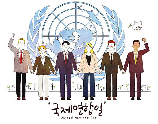 PSD 상징 세계지도 일러스트 협력 기념 사람 이벤트 평화 손잡기 다양 사회 의식 비둘기 다문화 10월 공동체 국제관계 국제연합 인권 국제연합일 국내일러스트 다수 컨셉 지도 모션 조류 경제 세계 날짜 사회이슈 국제 파일형식 법정기념일 동물 기념일