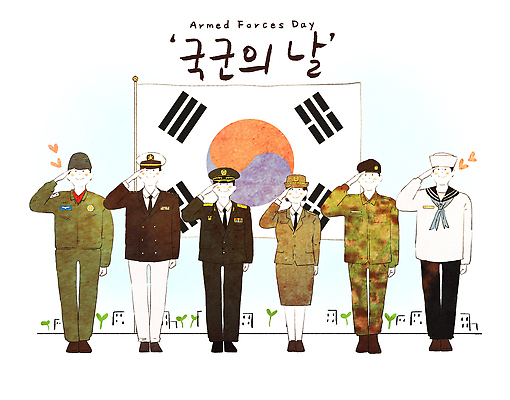 PSD 전통 상징 일러스트 군대 기념 한국 이벤트 군인 의식 군복 애국심 10월 국군의날 국내일러스트 직업 아시아 유니폼 날짜 국군 파일형식 법정기념일 옷 기념일 나라