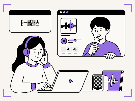 학생 교육 일러스트 수업 기술 학습 컴퓨터 스크린 강사 헤드폰 작업 강의 마이크 오디오 온라인 기능 음성 참여 콘텐츠 국내일러스트 AI파일 직업 음향기기 전자제품 파일형식 벡터