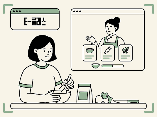 손 어린이 일러스트 재료 교실 주택 요리 학습 디지털 주방 숟가락 칼 혼합 영양 레시피 식사준비 온라인강의 요리방법 요리수업 국내일러스트 AI파일 교육 학교 수업 수저 사람 건물 신체부위 강의 준비 방법 파일형식 벡터 언택트 식기 건축물 건축