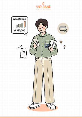 남자 돈 일러스트 관리 금융 경제 스마트폰 학습 저축 교양 계산 소비 계획 영수증 습관 세금 재정 국내일러스트 AI파일 교육 컨셉 사람 핸드폰 스마트기기 재산 파일형식 벡터 전자제품
