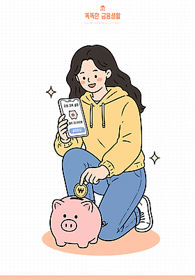 여자 행복 돈 일러스트 가정 관리 금융 동전 저축 저금통 절약 어플리케이션 소비 목표 계획 가격 재테크 은행 재정 국내일러스트 AI파일 감정 컨셉 사람 경제 재산 파일형식 벡터