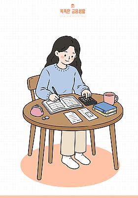 여자 일러스트 주택 관리 책 학습 사무실 주방 다이어리 자료 계산기 기록 사무 계획 책상 정리 나무탁자 재정 국내일러스트 AI파일 교육 가구 컨셉 비즈니스 탁자 문구용품 사람 건물 사무용품 장비 업무 파일형식 벡터 건축물 생활용품 작업 오브젝트 건축