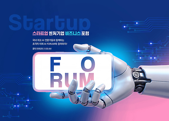 PSD 편집이미지 회사 비즈니스 기술 정보 창업 네트워킹 벤처기업 포럼 이미지편집 네트워크 토론 자영업 파일형식