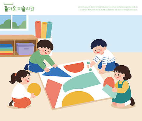 도형 교육 어린이 예술 일러스트 놀이 수업 협력 미술 친구 학습 작업 집중 즐거움 그림 만들기 참여 창의력 국내일러스트 AI파일 감정 컨셉 관계 모션 문화예술 사람 파일형식 벡터