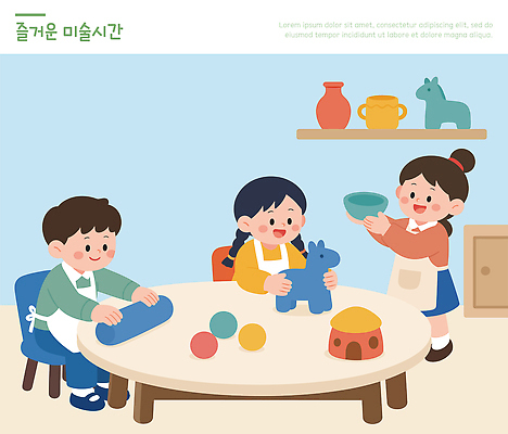 교육 어린이 예술 일러스트 공 놀이 탁자 수업 미술 친구 작업 즐거움 만들기 점토 창의성 국내일러스트 AI파일 감정 가구 관계 모션 문화예술 사람 파일형식 벡터 생활용품 오브젝트