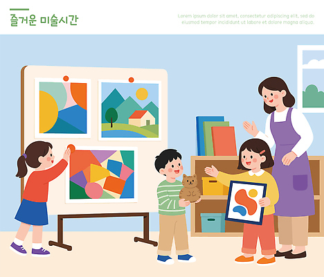 학생 교육 어린이 예술 일러스트 교실 수업 협력 미술 학습 교사 고양이 즐거움 그림 작품 조형 창의성 국내일러스트 AI파일 직업 감정 포유류 학교 문화예술 사람 반려동물 파일형식 벡터 동물