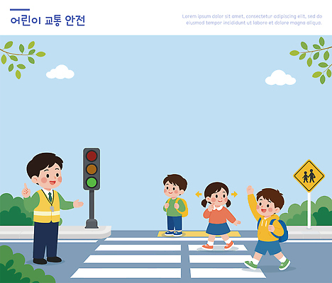 교육 도로 어린이 교통 일러스트 거리 경고 안전 걷기 보행자 횡단보도 보호 신호등 신호 교통안전 국내일러스트 AI파일 길 컨셉 교통시설 모션 사람 보행로 파일형식 벡터 시설
