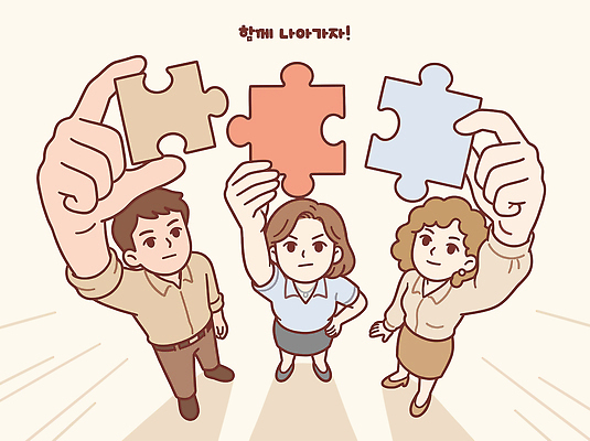 조각 일러스트 협력 아이디어 함께함 사람 세명 작업 퍼즐 토론 문제해결 국내일러스트 AI파일 컨셉 파일형식 벡터