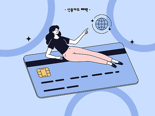 여자 일러스트 비즈니스 설명 금융 경제 파란색 쇼핑 세계 신용카드 소비 결제 혜택 국내일러스트 AI파일 컬러 모션 사람 파일형식 벡터
