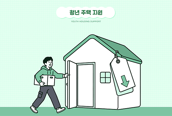 일러스트 주택 청년 생활 사무실 정보 사회 방문 해결 정책 지원 참여 프로그램 거주 청년주택 청년정책 국내일러스트 AI파일 비즈니스 성인 건물 복지 공동체 파일형식 벡터 청년주거지원사업 건축물 사람 사회이슈 건축 컨셉