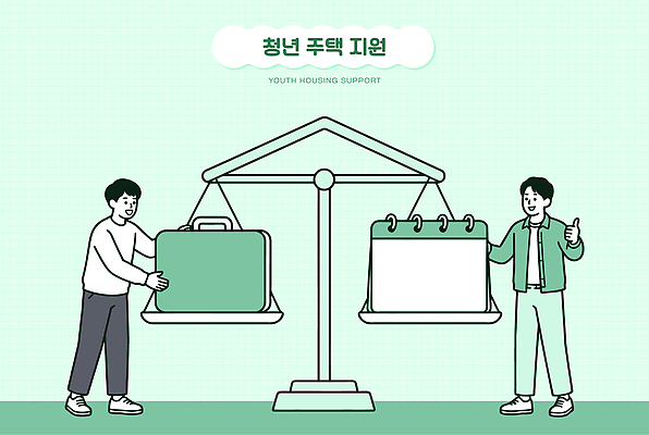 가방 일러스트 저울 청년 달력 도움 사회 서비스 그림 커뮤니티 문제 정책 지원 청년주택 청년정책 국내일러스트 AI파일 잡화 컨셉 성인 복지 공동체 파일형식 벡터 청년주거지원사업 사람 사회이슈