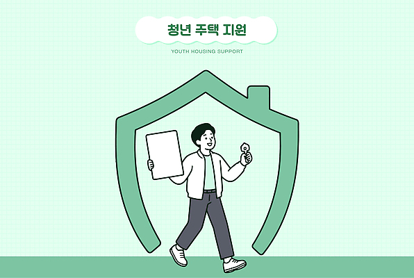 남자 일러스트 열쇠 주택 청년 생활 정보 도움 서비스 문서 정책 지원 프로그램 청년주택 청년정책 국내일러스트 AI파일 컨셉 사람 성인 건물 복지 파일형식 벡터 청년주거지원사업 건축물 사회이슈 건축