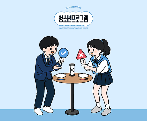 학생 교육 일러스트 청소년 탁자 협력 친구 X 모래시계 체크 참여 프로그램 국내일러스트 AI파일 알파벳 모래 시계 가구 관계 사람 파일형식 벡터 영어 생활용품 문자 오브젝트