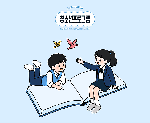 교육 어린이 일러스트 청소년 이야기 소녀 소년 책 친구 학습 그림 종이학 소통 상상력 창의성 프로그램 국내일러스트 AI파일 여자 남자 컨셉 관계 사람 종이접기 파일형식 벡터 종이 접기 모션