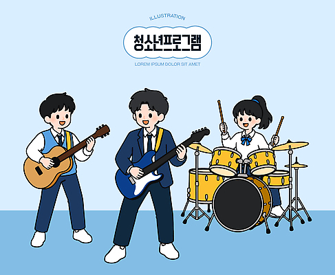 악기 음악 연주 일러스트 청소년 협력 친구 공연 기타 즐거움 드럼 합주 베이스 프로그램 국내일러스트 AI파일 감정 관계 현악기 문화예술 타악기 사람 이벤트 파일형식 벡터