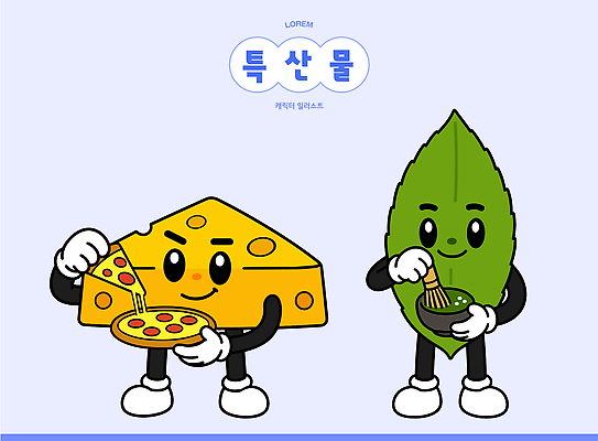 캐릭터 디자인 음식 일러스트 치즈 피자 요리 귀여움 녹차 특산물 레시피 찻잎 녹차잎 국내일러스트 AI파일 컨셉 유제품 패스트푸드 서양음식 차 파일형식 벡터 음료 인스턴트