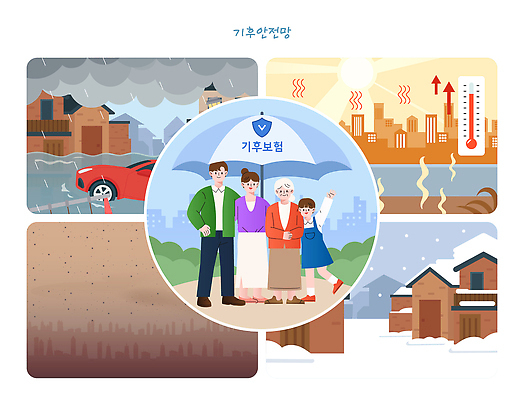 일러스트 가족 자동차 날씨 건강 안전 사람 환경 정보 도시 변화 위험 홍수 예방 가뭄 온도 폭우 보험 국내일러스트 AI파일 육상교통 컨셉 관계 자연재해 파일형식 벡터 교통수단 재해 교통
