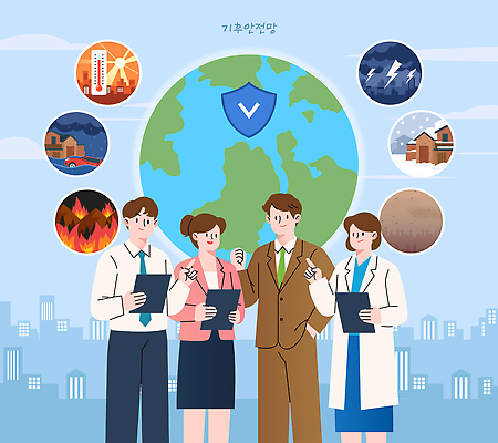 지구 일러스트 회의 날씨 협력 안전 사람 환경 정보 사회 전문직 일기예보 토론 자연재해 분석 태풍 기후변화 정책 안전망 국내일러스트 AI파일 직업 컨셉 비즈니스 변화 안전장비 재해 공동체 파일형식 벡터 장비