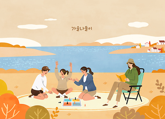 여자 남자 일러스트 가족 자연 바람 대화 웃음 앉기 취미 친구 독서 소풍 평화 가을 게임 강가 즐거움 보드게임 놀기 국내일러스트 AI파일 자연요소 계절 감정 컨셉 관계 모션 놀이 날씨 표정 말하기 사람 강 야외활동 생태계 파일형식 벡터