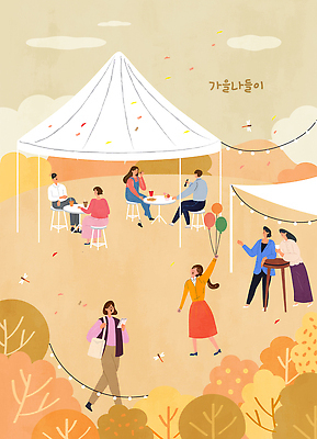 여자 남자 음식 일러스트 가족 텐트 대화 여러명 야외 친구 소풍 가을풍경 축제 가을 풍선 국내일러스트 AI파일 계절 다수 관계 캠핑도구 말하기 사람 풍경 야외활동 파일형식 벡터 모션 캠핑 도구 레저