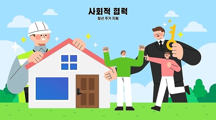 여자 남자 건축 일러스트 협력 주택 청년 기회 공동체 정책 지원 거주 청년주거지원 국내일러스트 AI파일 사람 성인 건물 파일형식 벡터 청년정책 건축물 복지 사회이슈 컨셉