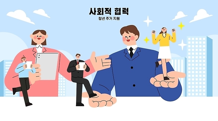 여자 남자 일러스트 협력 사람 빌딩 태블릿 정보 도시 소통 지원 청년주거지원 청년정책 국내일러스트 AI파일 컨셉 건물 전자제품 스마트기기 복지 파일형식 벡터 건축물 사회이슈 건축