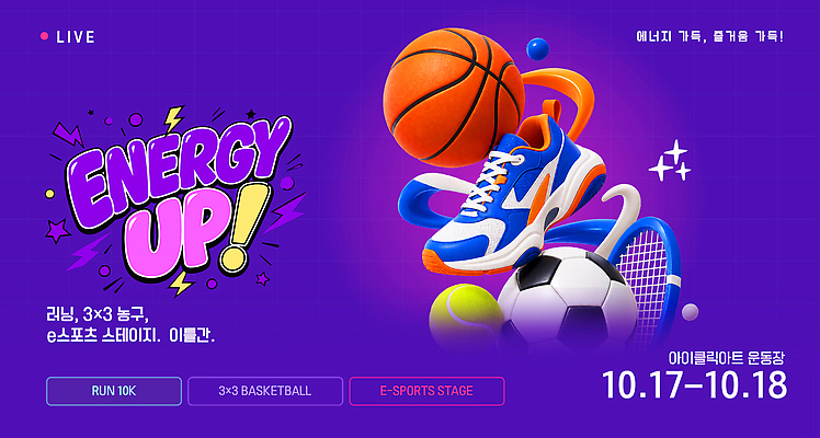 템플릿 스포츠 러닝셔츠 축구공 농구 이벤트 축제 테니스공 대회 e스포츠 이미지템플릿 AI파일 셔츠 공 축구용품 구기 테니스용품 파일형식 벡터 스포츠용품 상의 테니스 옷 오브젝트