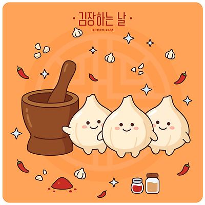 전통 한식 음식 일러스트 재료 고추 김치 마늘 요리 양념 맛 준비 매움 김장 김장재료 국내일러스트 AI파일 컨셉 채소 식재료 파일형식 벡터