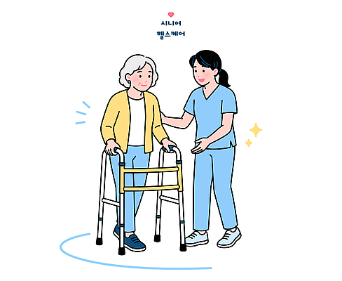 웰빙 노년 일러스트 의학 건강 대화 안전 일상 치료 운동 건강관리 간호사 도움 사회 간호 복지 서비스 보행기 인간관계 국내일러스트 AI파일 컨셉 관계 관리 말하기 성인 라이프 의료진 사회이슈 공동체 파일형식 벡터 직업 모션 사람 생활