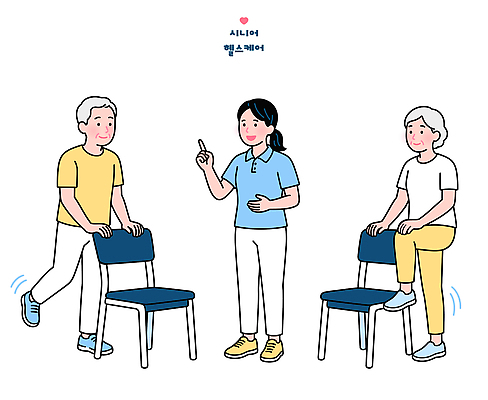 노년 포즈 의자 일러스트 건강 안전 학습 운동 건강관리 강사 힘 몸무게 유연 근력 물리치료 참여 프로그램 국내일러스트 AI파일 직업 교육 가구 관리 성인 치료 파일형식 벡터 생활용품 의학 사람 오브젝트