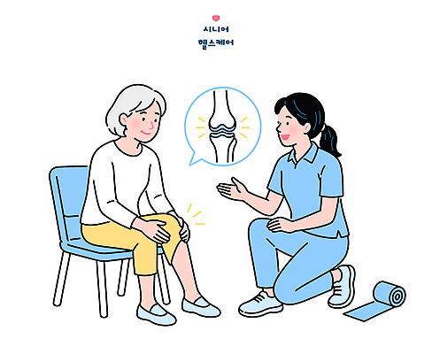 노년 의자 일러스트 의학 건강 병원 대화 설명 치료 건강관리 간호사 도움 전문직 연령 상담 무릎 의사소통 이해 지원 국내일러스트 AI파일 직업 가구 컨셉 모션 관리 말하기 성인 신체부위 의료진 파일형식 벡터 생활용품 사람 오브젝트