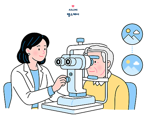 노년 일러스트 의학 건강 치료 건강관리 진료 장비 환자 의사 눈 검사 상담 시력 클리닉 안과 전문 진료실 국내일러스트 AI파일 병원 관리 성인 의료진 파일형식 벡터 직업 사람