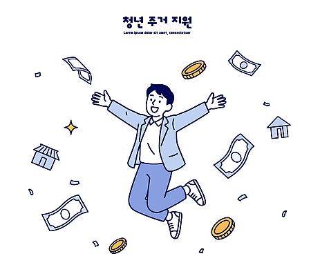 남자 행복 돈 일러스트 주택 청년 점프 동전 기쁨 목표 기회 재정 지원 프로그램 거주 청약 청년주거지원 국내일러스트 AI파일 감정 컨셉 모션 사람 성인 건물 경제 재산 파일형식 벡터 청년정책 건축물 금융 복지 건축 사회이슈