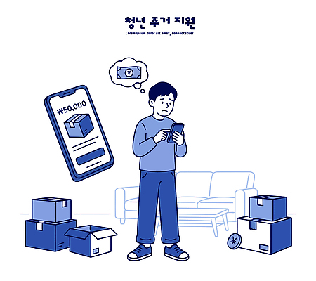남자 돈 일러스트 모바일 주택 기술 청년 생활 상자 소파 방 정보 어플리케이션 가격 확인 서비스 지원 프로그램 거주 청년주거지원 국내일러스트 AI파일 의자 사람 성인 건물 재산 파일형식 벡터 청년정책 건축물 가구 금융 복지 건축 생활용품 경제 사회이슈 컨셉 오브젝트