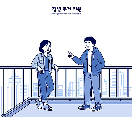 일러스트 이야기 대화 청년 생활 친구 정보 발코니 도시 결과 계획 소통 지원 참여 프로그램 거주 청년주거지원 국내일러스트 AI파일 컨셉 관계 말하기 성인 파일형식 벡터 청년정책 모션 사람 복지 사회이슈