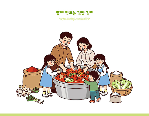 여자 남자 감정 아시아 어린이 한식 컨셉 채소 관계 사람 가루 파일형식 벡터 김치 가족 요리 손질 재료 함께함 성인 음식 전통 한국 배추 마늘 고춧가루 양념 통 즐거움 일러스트 국내일러스트 AI파일 김장 소녀 소년