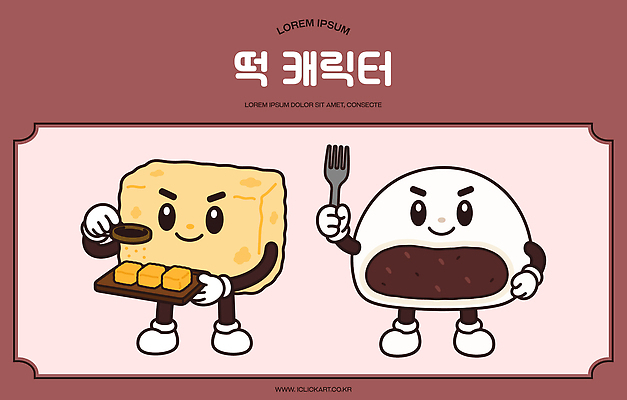 캐릭터 접시 한식 음식 포크 일러스트 디저트 떡 전통음식 달콤 찹쌀떡 인절미 콩가루 일러캐릭터 AI파일 전통 식기 맛 가루 파일형식 벡터 컨셉