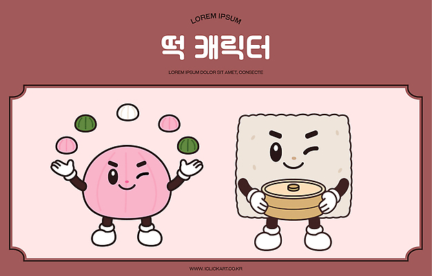 캐릭터 문화 한식 음식 일러스트 디저트 떡 한국 웃음 귀여움 전통음식 설기 꿀떡 일러캐릭터 AI파일 전통 아시아 컨셉 표정 파일형식 벡터 나라