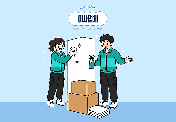 여자 남자 이동 일러스트 협력 두명 상자 작업 도움 이사 청소도구 청소 오브젝트 준비 스프레이 정리 이사업체 국내일러스트 AI파일 컨셉 사람 도구 파일형식 벡터