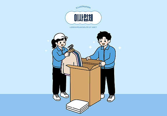 모자 옷 여자 남자 이동 일러스트 포장 바지 두명 친구 상자 짐 도움 이사 청소 준비 정리 이사업체 국내일러스트 AI파일 잡화 컨셉 관계 하의 사람 파일형식 벡터
