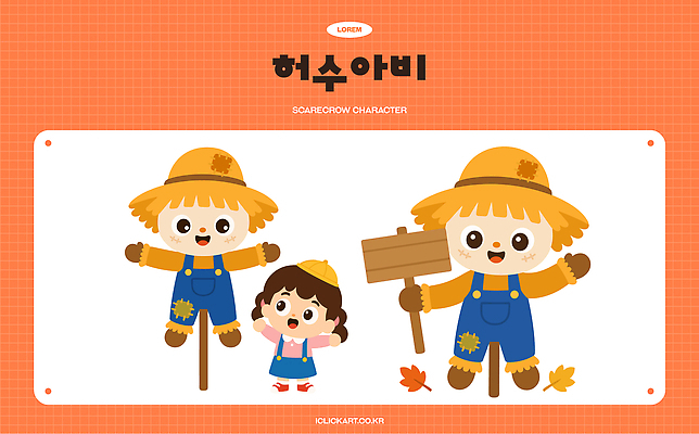 캐릭터 옷 얼굴 예술 일러스트 자연 소녀 장식 농장 귀여움 팻말 가을 표지판 오브젝트 허수아비 국내일러스트 AI파일 계절 여자 어린이 컨셉 농업 프레임 알림판 신체부위 생태계 파일형식 벡터 산업 사람
