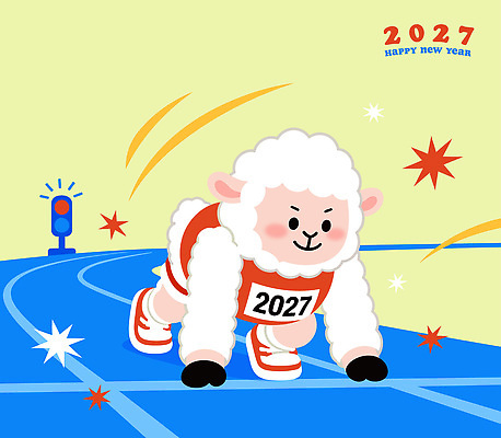 캐릭터 스포츠 일러스트 새해 이벤트 달리기 운동 축제 축하 양 육상스포츠 준비 트랙 2027년 국내일러스트 AI파일 정미년 컨셉 포유류 모션 건강 연도 파일형식 벡터 동물