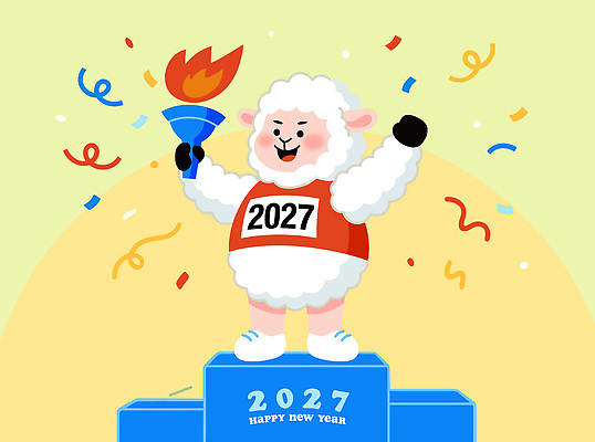 캐릭터 일러스트 불꽃 새해 이벤트 장식 축제 축하 양 트로피 즐거움 성화불 시상대 2027년 국내일러스트 AI파일 정미년 감정 컨셉 포유류 불 연도 상 파일형식 벡터 자연요소 동물 상패 우승 최고
