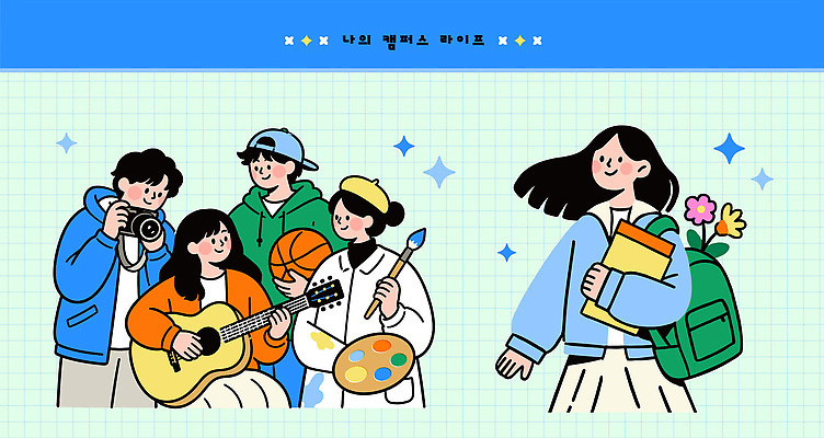 모자 여자 남자 음악 대학생 스포츠 가방 일러스트 배낭 농구 미술 웃음 취미 친구 카메라 캠퍼스라이프 기타 그룹 팔레트 즐거움 그림 대학교 동아리 국내일러스트 AI파일 학생 라이프스타일 잡화 감정 학교 관계 현악기 문화예술 표정 사람 전자제품 구기 파일형식 벡터 교육 악기 생활